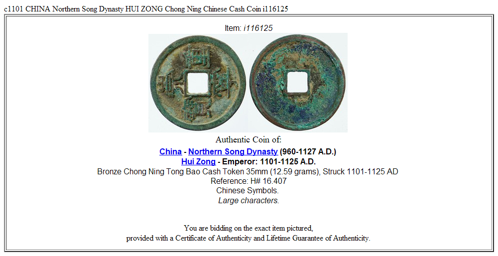 c1101 CHINA Northern Song Dynasty HUI ZONG Chong Ning Chinese Cash Coin i116125