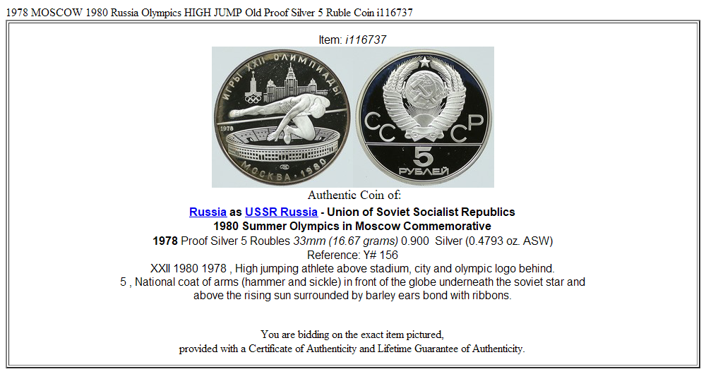 1978 MOSCOW 1980 Russia Olympics HIGH JUMP Old Proof Silver 5 Ruble Coin i116737