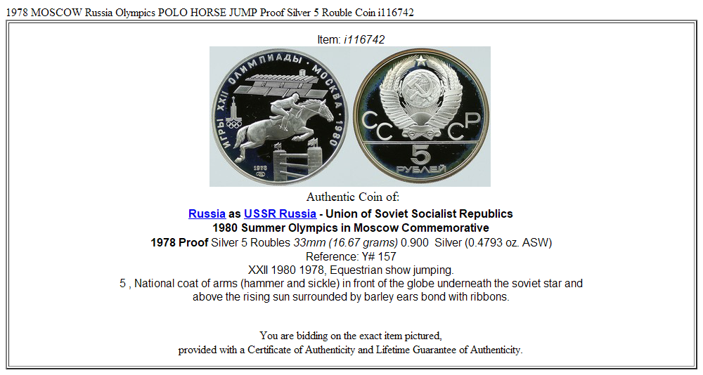 1978 MOSCOW Russia Olympics POLO HORSE JUMP Proof Silver 5 Rouble Coin i116742