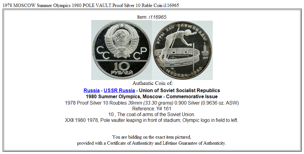 1978 MOSCOW Summer Olympics 1980 POLE VAULT Proof Silver 10 Ruble Coin i116965