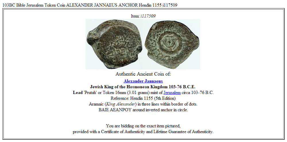 103BC Bible Jerusalem Token Coin ALEXANDER JANNAEUS ANCHOR Hendin 1155 i117509