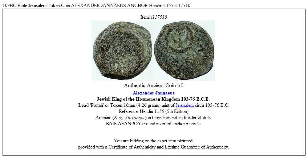 103BC Bible Jerusalem Token Coin ALEXANDER JANNAEUS ANCHOR Hendin 1155 i117510