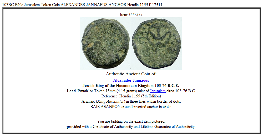 103BC Bible Jerusalem Token Coin ALEXANDER JANNAEUS ANCHOR Hendin 1155 i117511