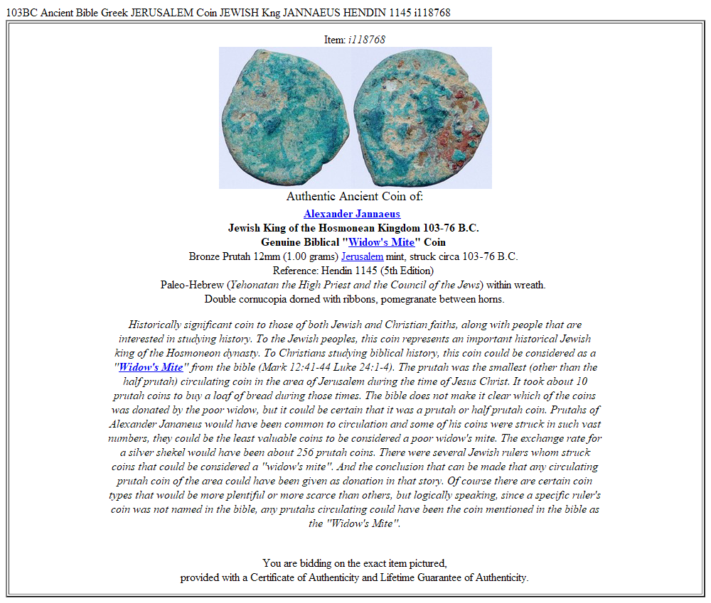 103BC Ancient Bible Greek JERUSALEM Coin JEWISH Kng JANNAEUS HENDIN 1145 i118768