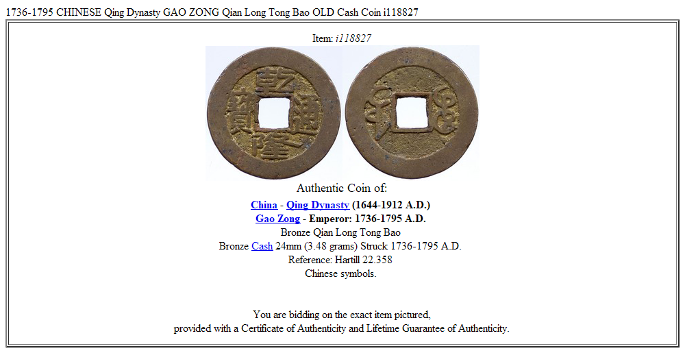 1736-1795 CHINESE Qing Dynasty GAO ZONG Qian Long Tong Bao OLD Cash Coin i118827