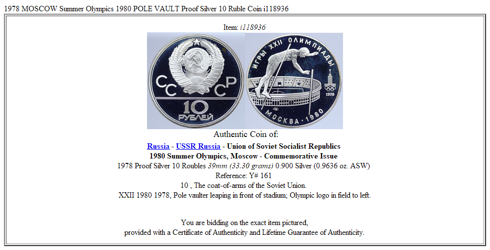 1978 MOSCOW Summer Olympics 1980 POLE VAULT Proof Silver 10 Ruble Coin i118936