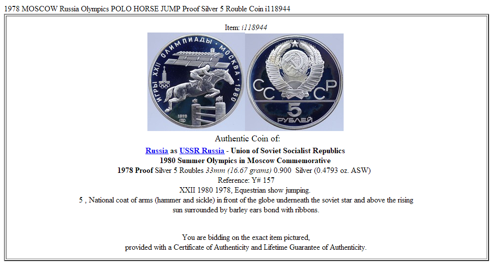 1978 MOSCOW Russia Olympics POLO HORSE JUMP Proof Silver 5 Rouble Coin i118944