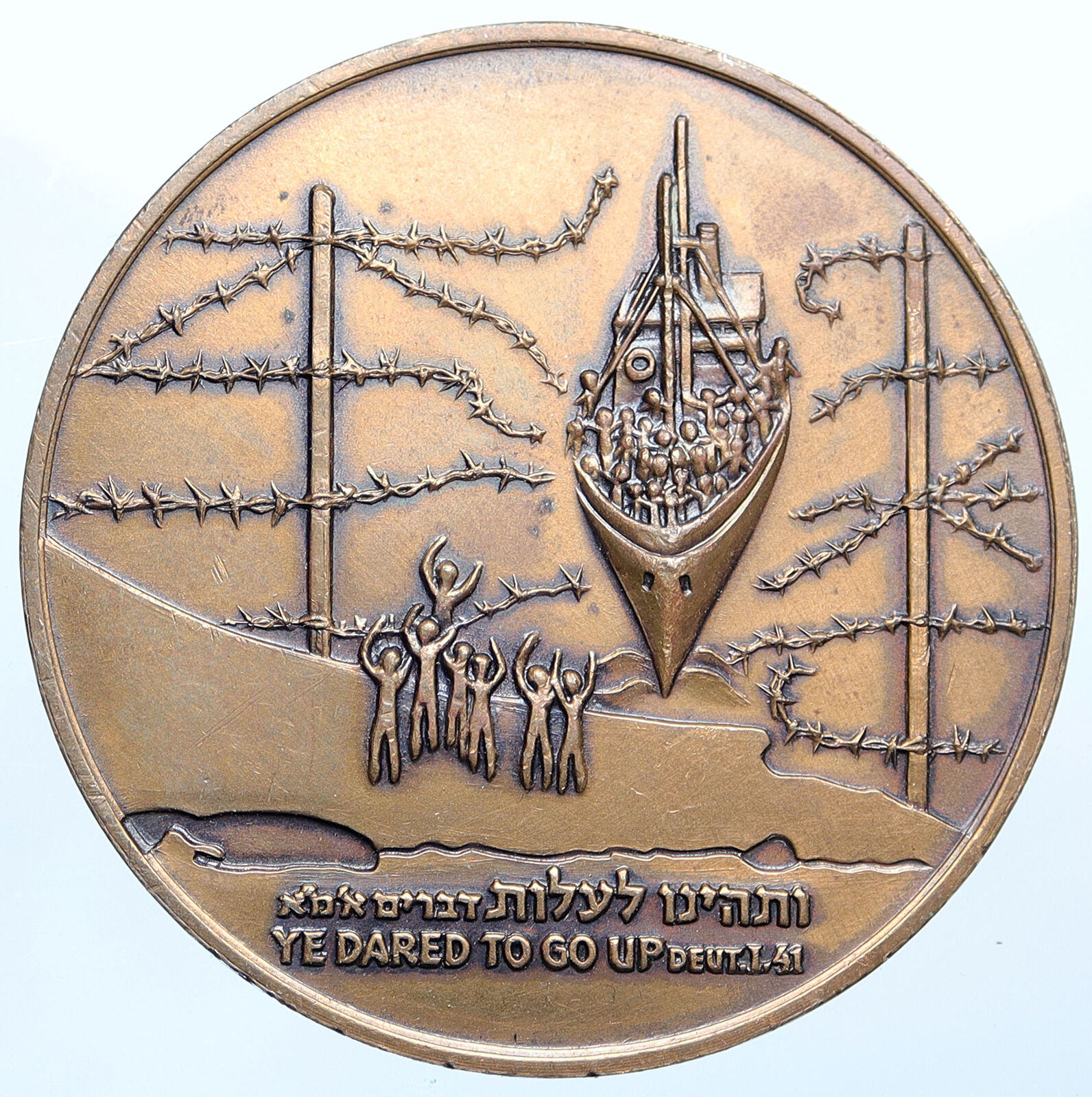 1964 ISRAEL 30th ANNIVERSARY Immigrant Runners Ferry VINTAGE Old Medal i114863