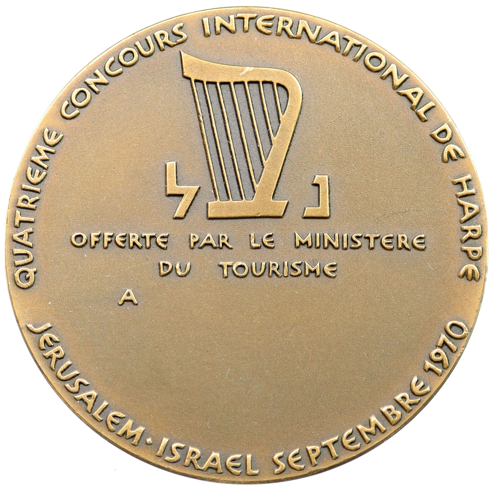 1970 ISRAEL Jewish King David 2ND HARP COMPETITION Vintage Old Medal i115707