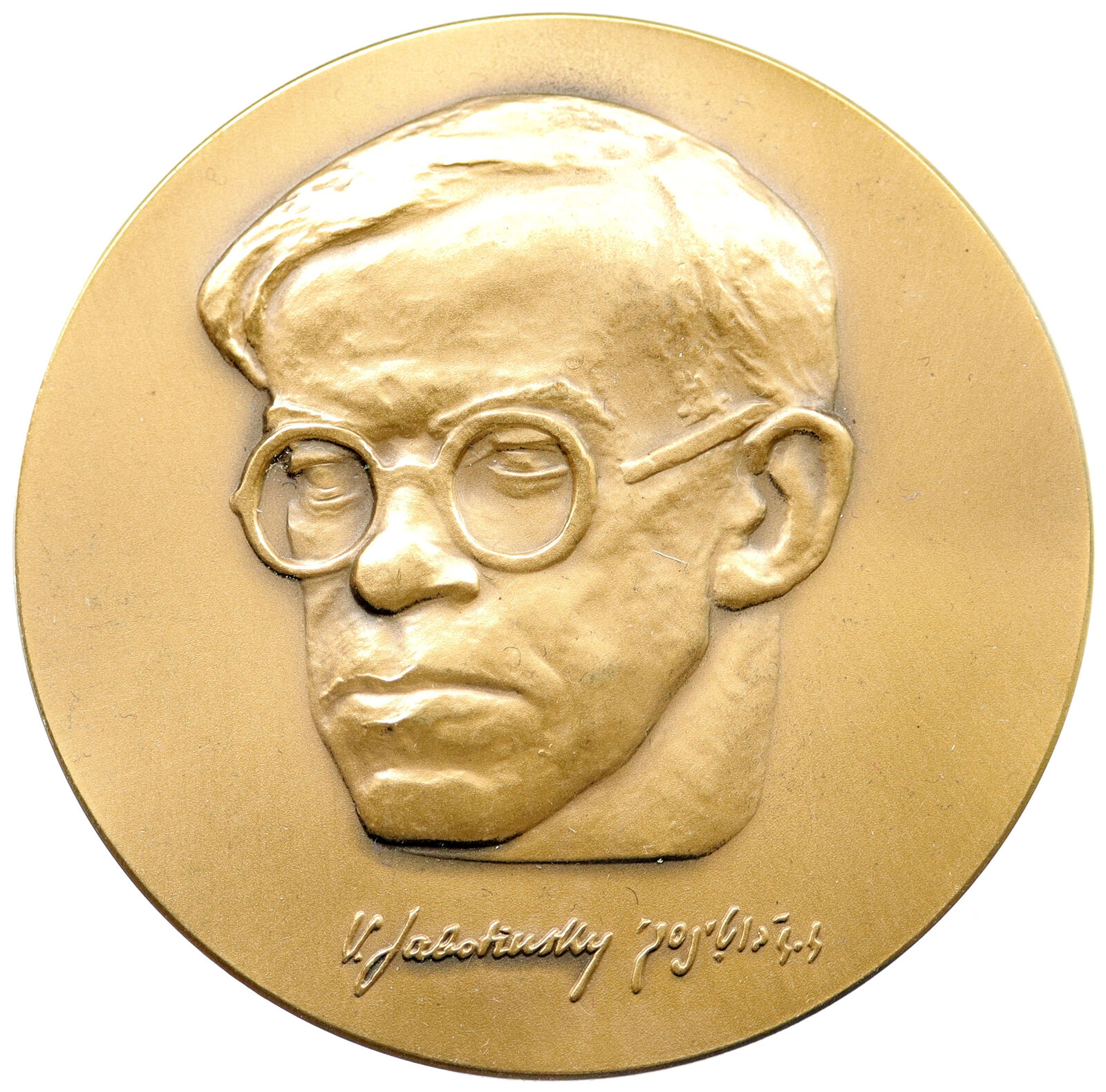 1980 ISRAEL Zev Ze'ev Jabotinsky Author Poet Old Vintage BRONZE Medal i115709