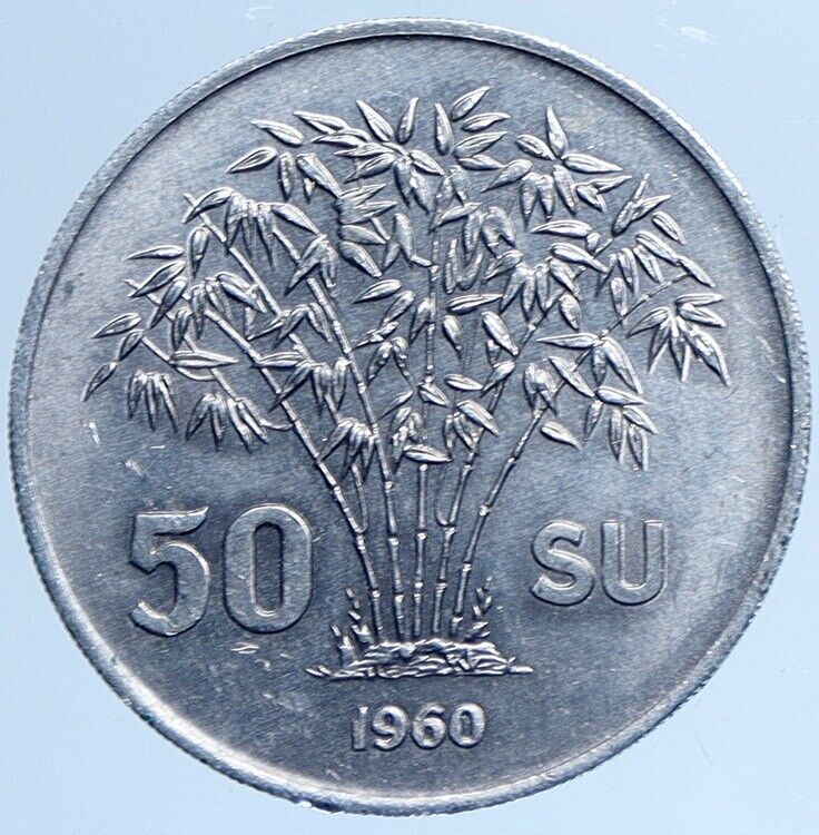 1960 SOUTH VIETNAM Old Ngo Dinh Diem Historic Vintage Plant 50 Su Coin i113854