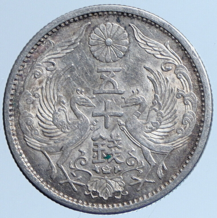 1934 Yr 9 JAPAN Emperor SHOWA Old Silver 50 Sen JAPANESE Coin PHEONIX i113659