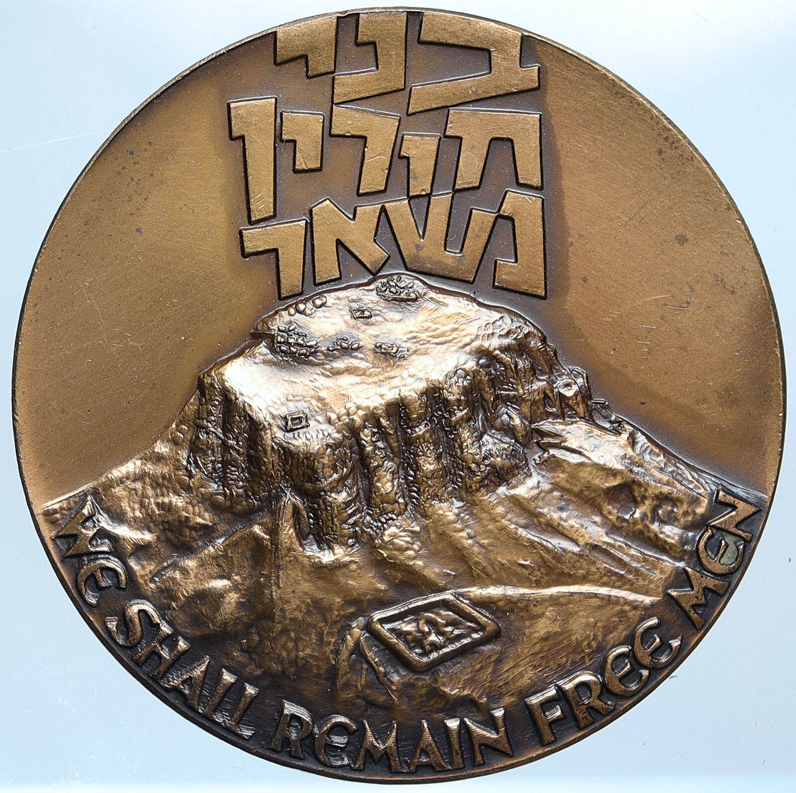 1979 ISRAEL Masada FORTIFICATION of HEROD the GREAT Old LARGE Medal i114874