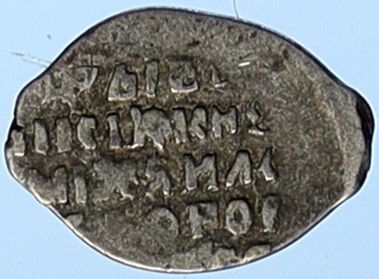 1613-45 RUSSIA Tsar Michael I Federovich Russian Silver Wire Kopeck Coin i112463