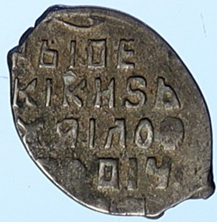 1613-45 RUSSIA Tsar Michael I Federovich Russian Silver Wire Kopeck Coin i112466