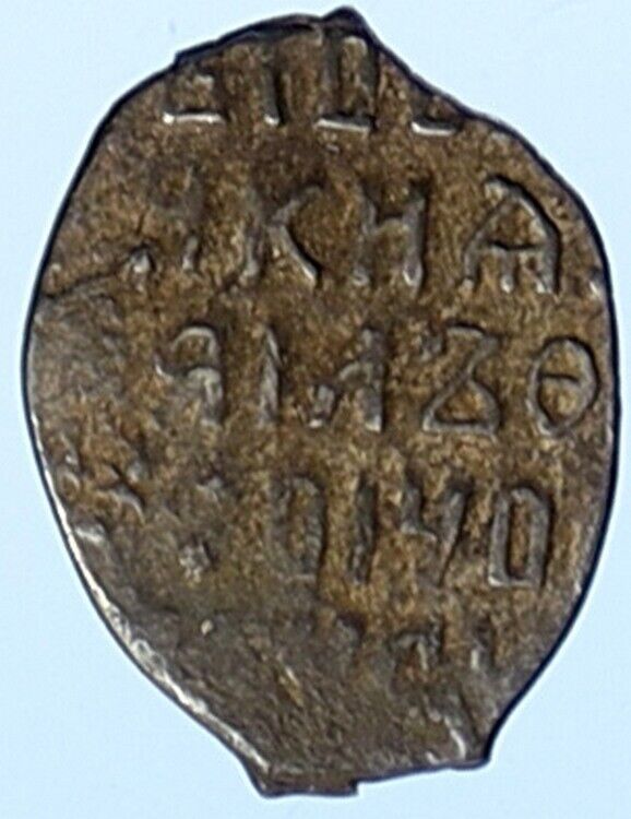 1613-45 RUSSIA Tsar Michael I Federovich Russian Silver Wire Kopeck Coin i112470