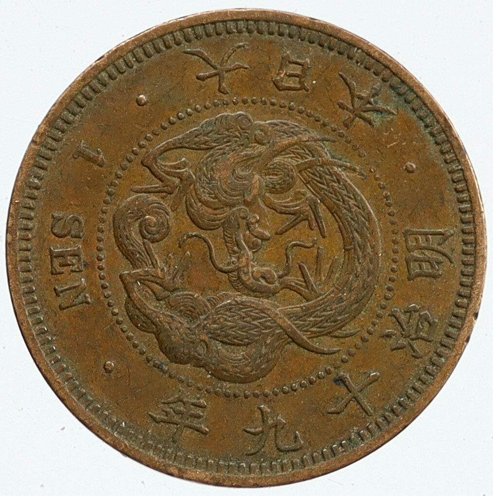 1886 Yr 19 JAPAN Emperor MEIJI Vintage Antique DRAGON JAPANESE Sen Coin i116097