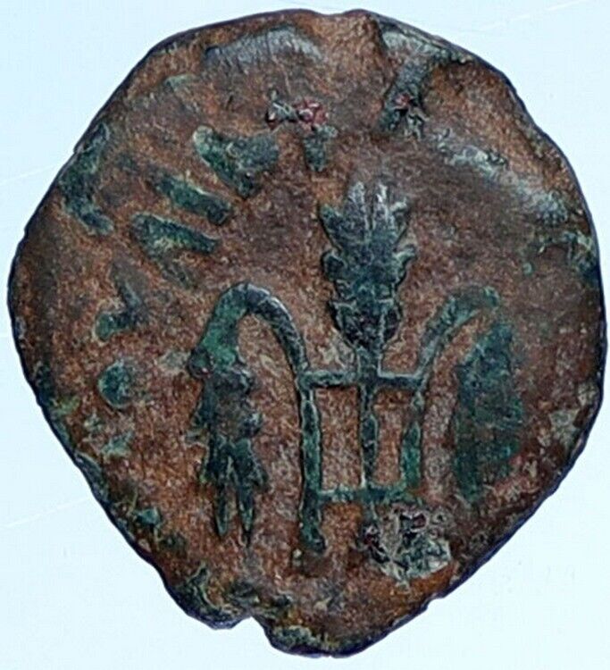 PONTIUS PILATE Tiberius Jerusalem JESUS CHRIST TRIAL Judaea Coin Hn 1341 i114307