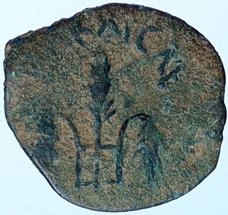 PONTIUS PILATE Tiberius Jerusalem JESUS CHRIST TRIAL Judaea Coin Hn 1341 i114311