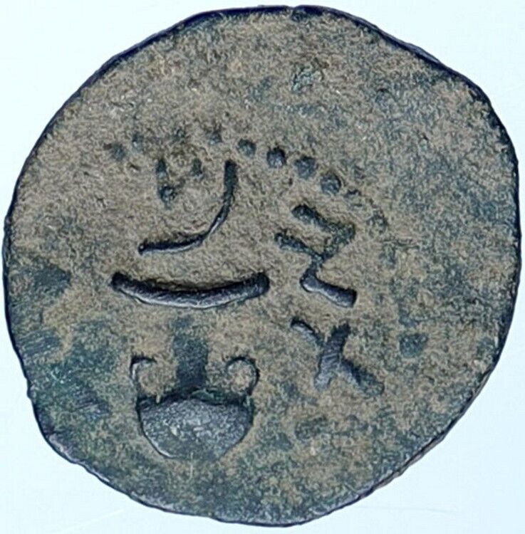 Authentic JEWISH WAR v ROMANS Yr 2 Historical JERUSALEM Coin Hendin 1360 i114314