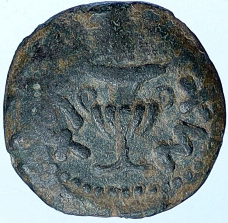 Authentic JEWISH WAR v ROMANS Yr 2 Historical JERUSALEM Coin Hendin 1360 i114339