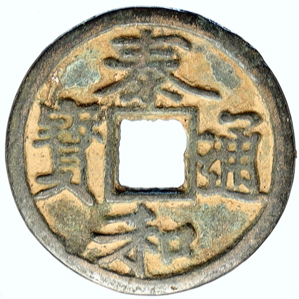 1190-1209 CHINESE JIN Dynasty Jurchen Zhang Zong Ancient Cash Coin CHINA i112263