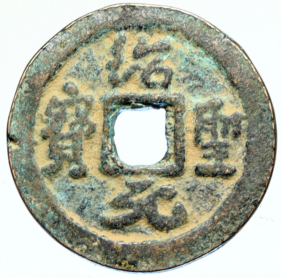 c976AD CHINESE Northern Song Dynasty Ancient TAI ZONG Cash Coin of CHINA i112265