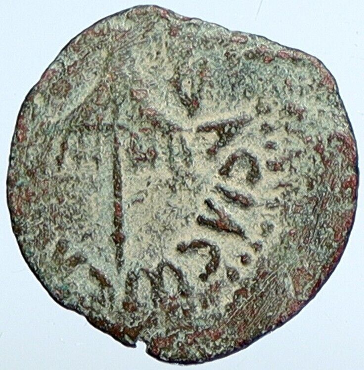 Herod AGRIPPA I JERUSALEM Biblical Claudius Time Greek Coin Hendin 1244 i113162