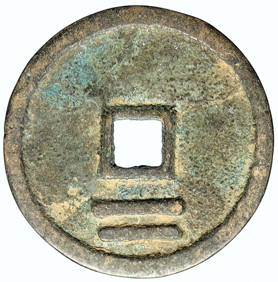 1621-27 CHINA Ming Dynasty Xi Zong Tianqi Ancient Chinese Bao Cash Coin i112227