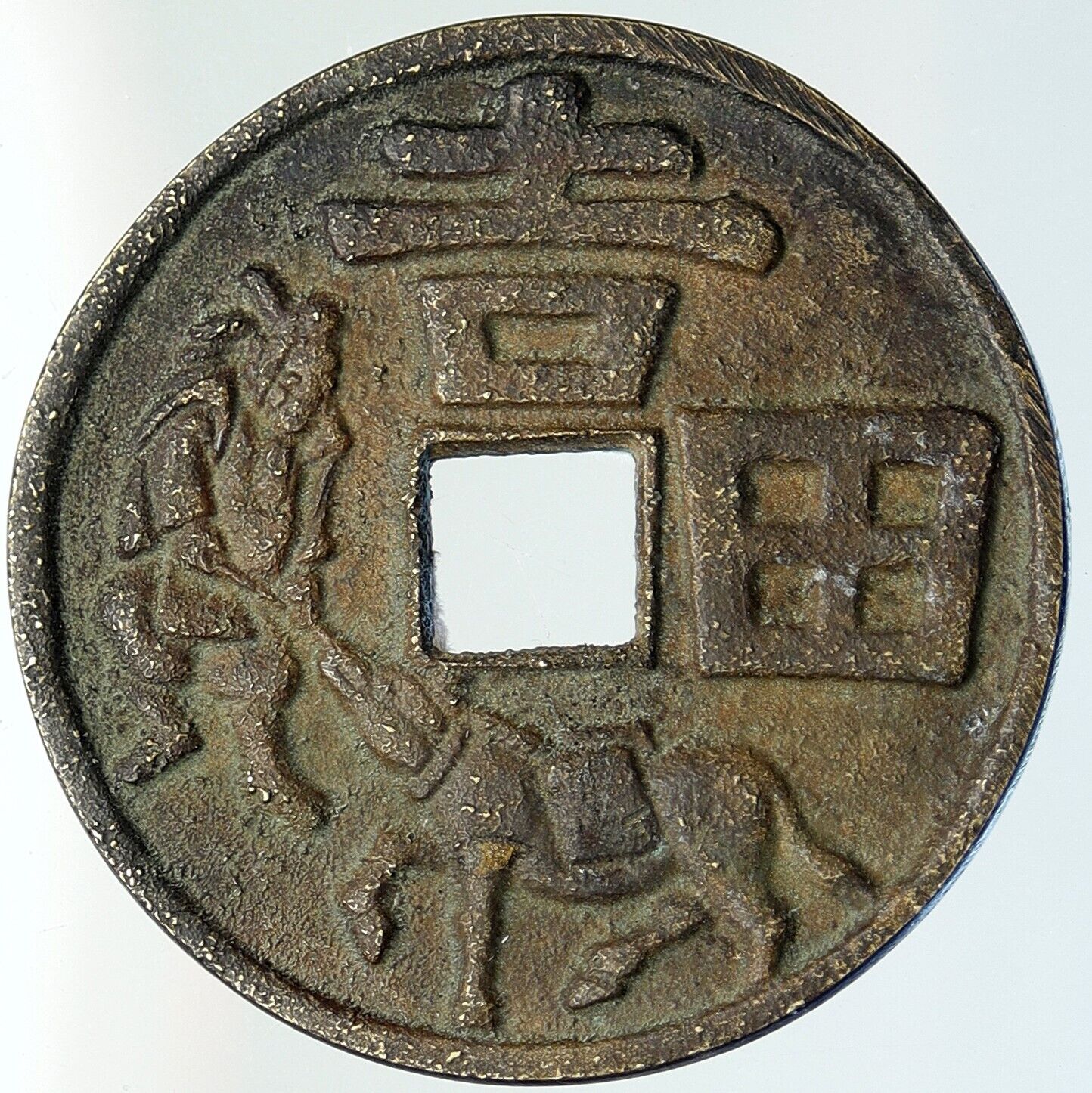 1600-1867 AD JAPANESE Koma Sen Monkey Leads Horse Medal E-SEN of JAPAN i112003