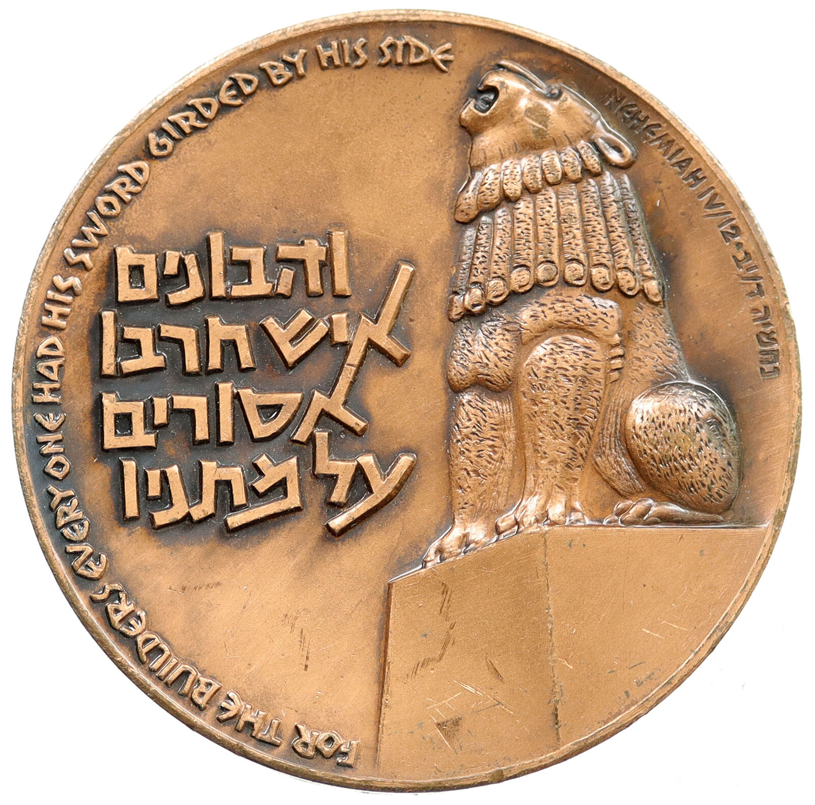 ISRAEL Peace Within Thy Walls Psalms BIBLICAL Lion VINTAGE OLD Medal i115594