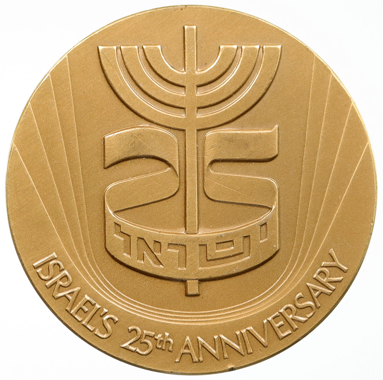 1973 ISRAEL Twelve Tribes Menorah 25 YEAR Zodiac Vintage OLD Medal i115573