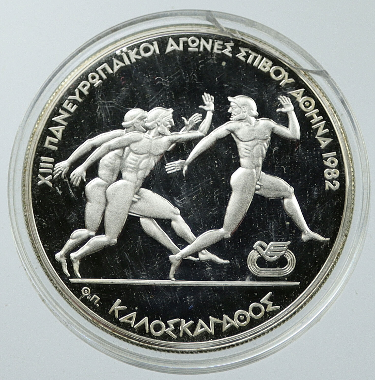 1981 GREECE Pan European Games RUNNERS Old Proof Silver 500 Drachma Coin i116569