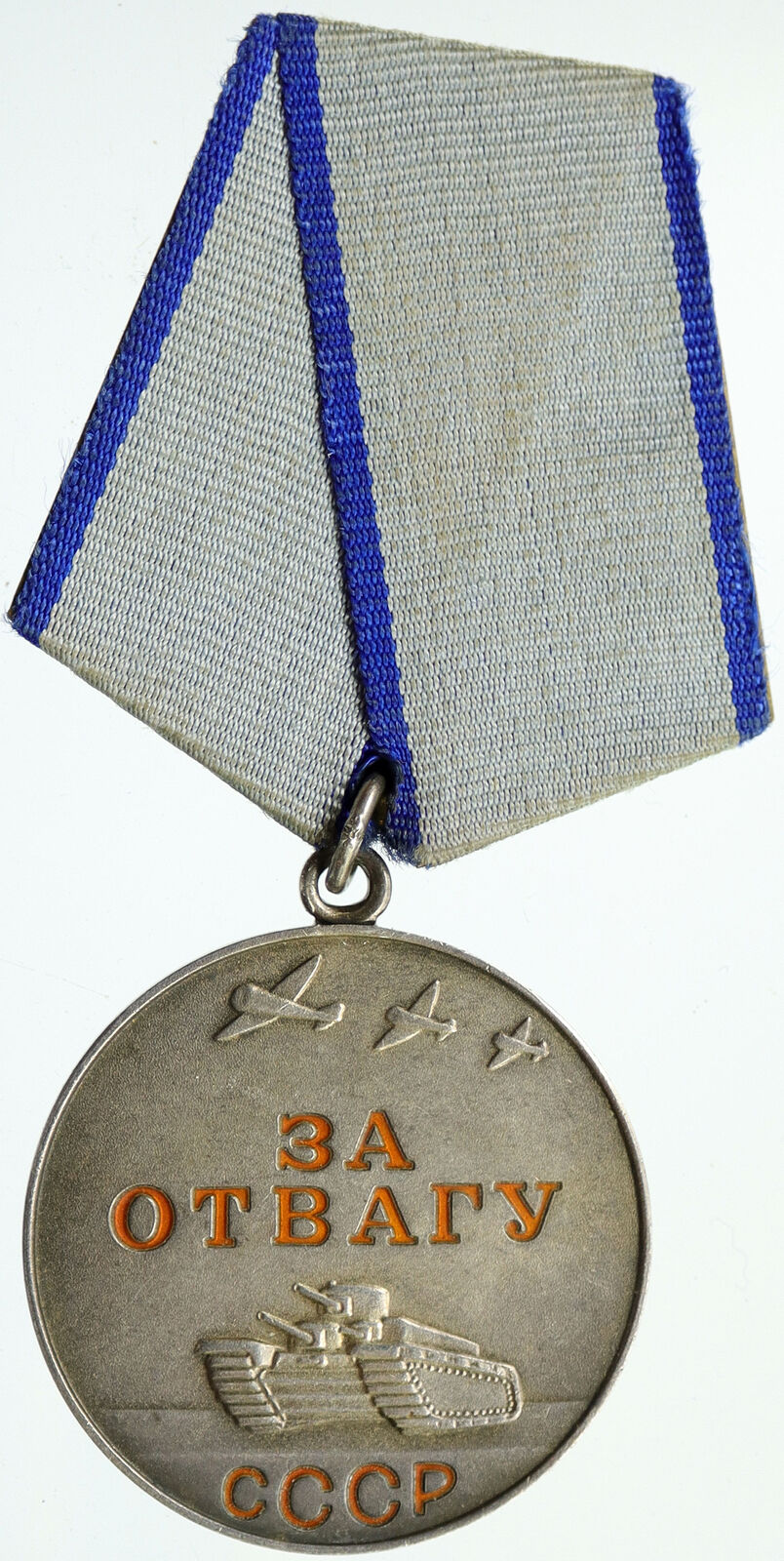 1938 Russia GREAT PATRIOTIC WAR COURAGE War Army OLD Silver Ribbon Medal i116486