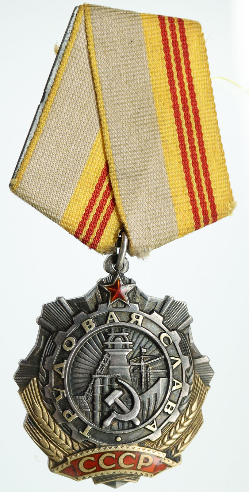 1974-1991 Russia ORDER OF LABOUR GLORY 3rd Class OLD Silver Army Medal i116491