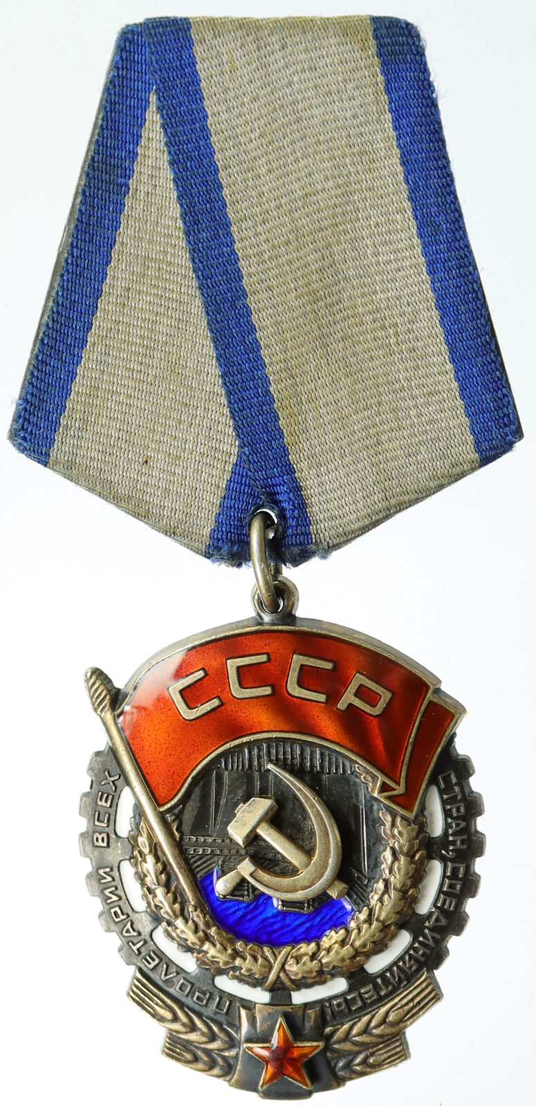 1944-91 Russia ORDER OF THE RED BANNER OF LABOUR Type2 Silver Army Medal i116492