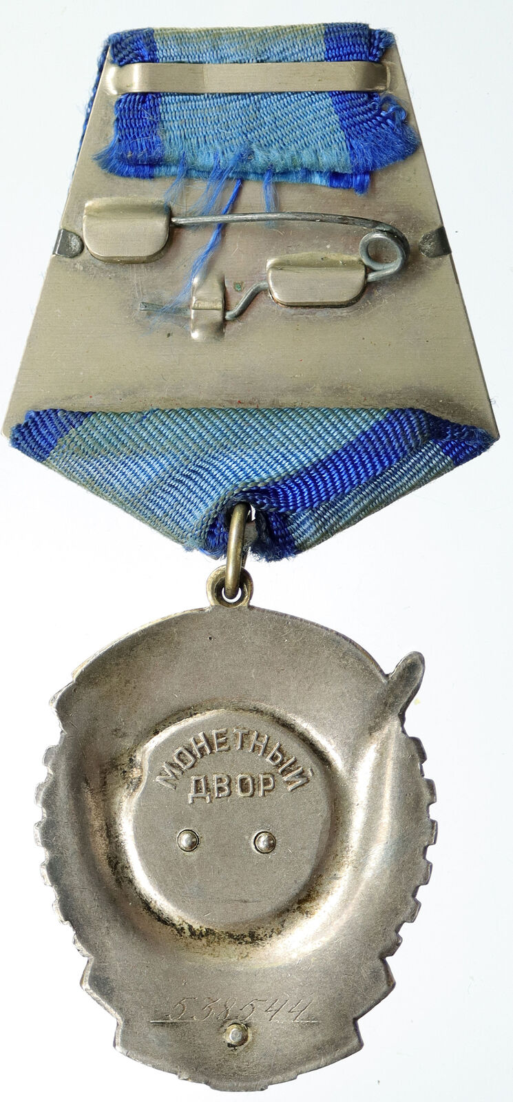 1944-91 Russia ORDER OF THE RED BANNER OF LABOUR Type2 Silver Army Medal i116492