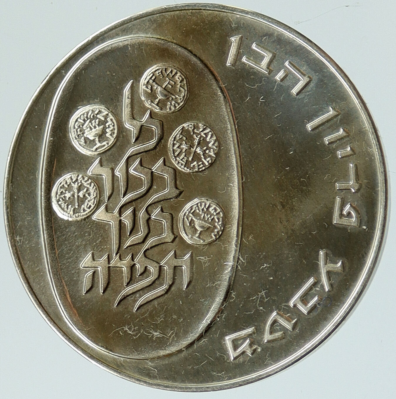 1974 ISRAEL Jewish 1stBorn Son PIDYON HABEN Old BU Silver 10 Lirot Coin i116775