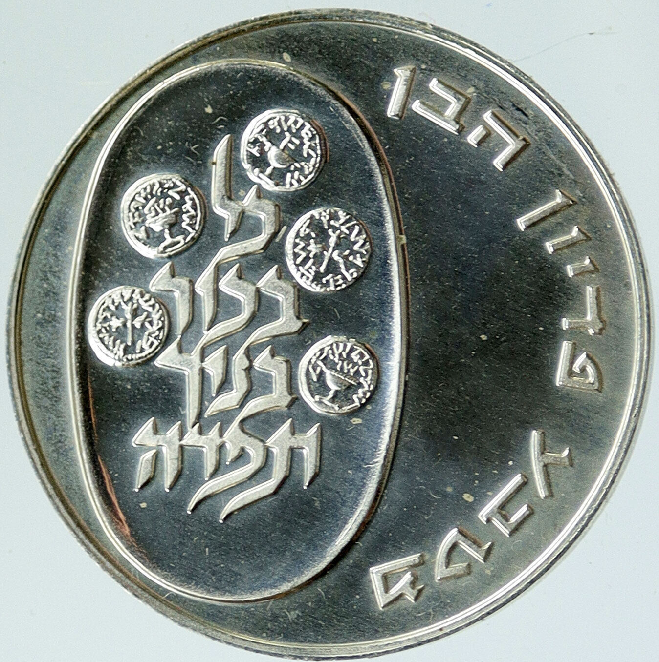 1973 ISRAEL Jewish Firstborn PIDYON HABEN Ceremony BU Silver 10 Lir Coin i116764