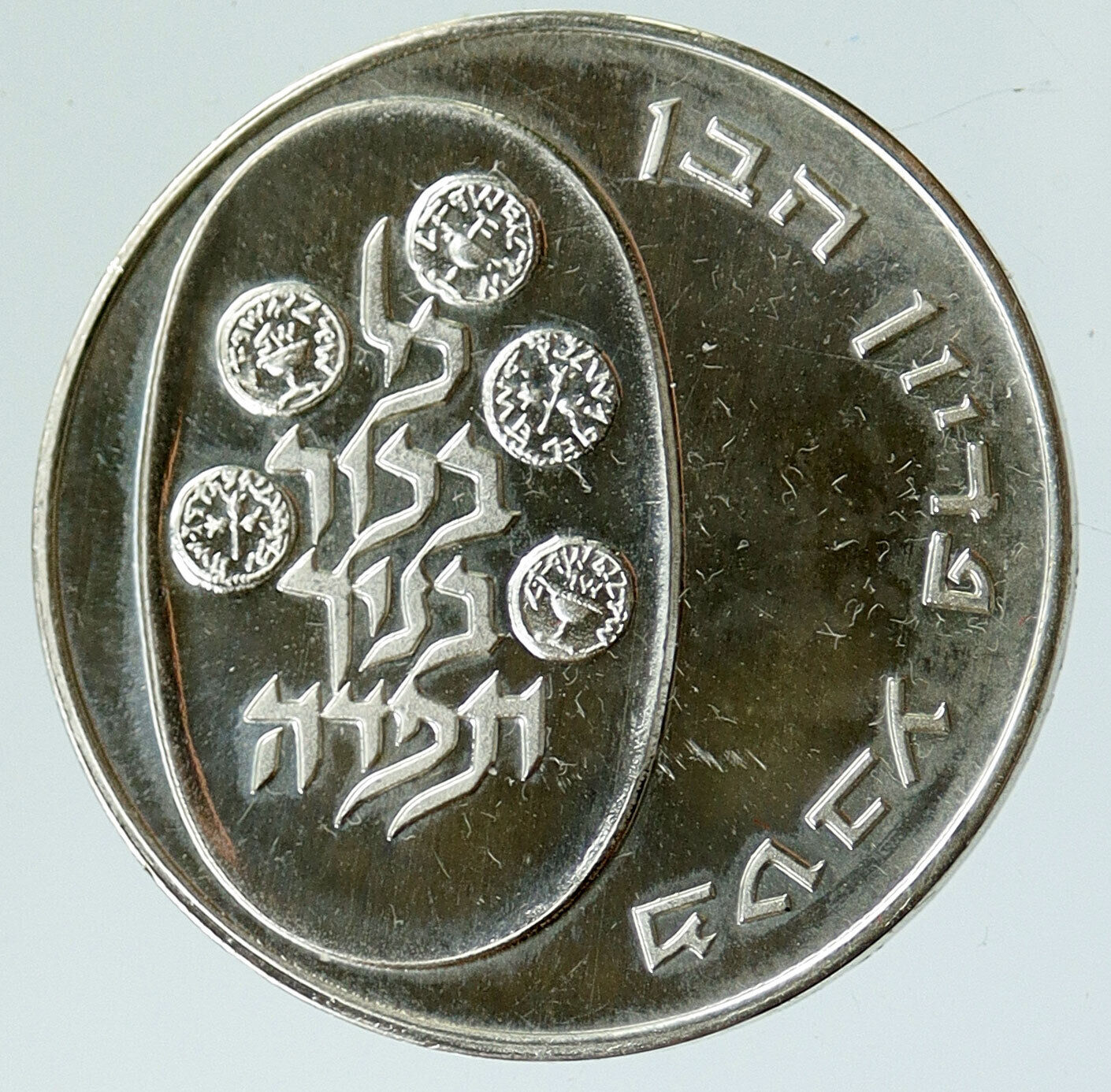 1973 ISRAEL Jewish Firstborn PIDYON HABEN Ceremony BU Silver 10 Lir Coin i116765