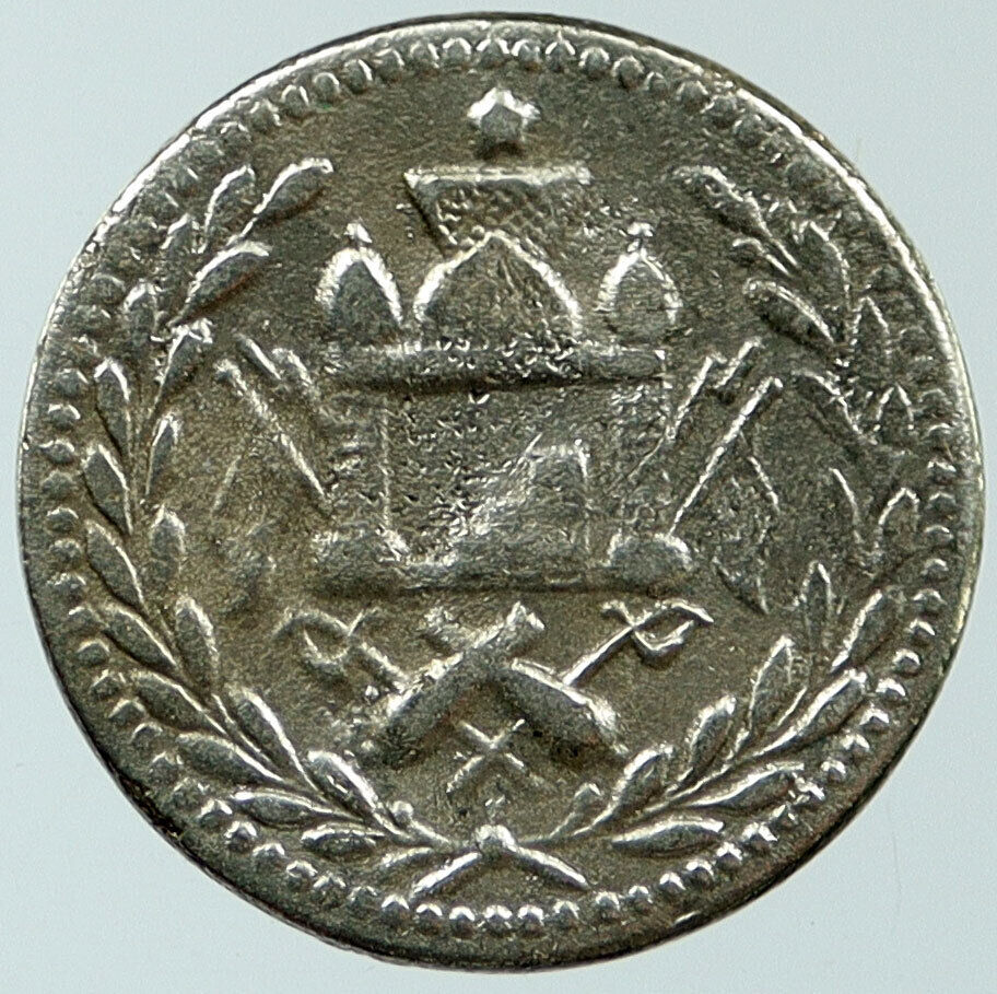 1310 AH Late 1800's AFGHANISTAN VINTAGE Abdur Rahman Silver Rupee Coin i116809
