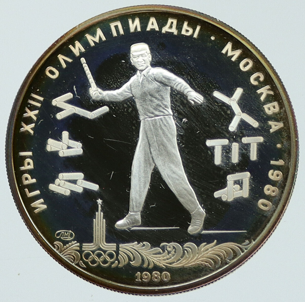 1980 RUSSIA MOSCOW SUMMER OLYMPICS Throwing Silver Proof 5 Roubles Coin i116750