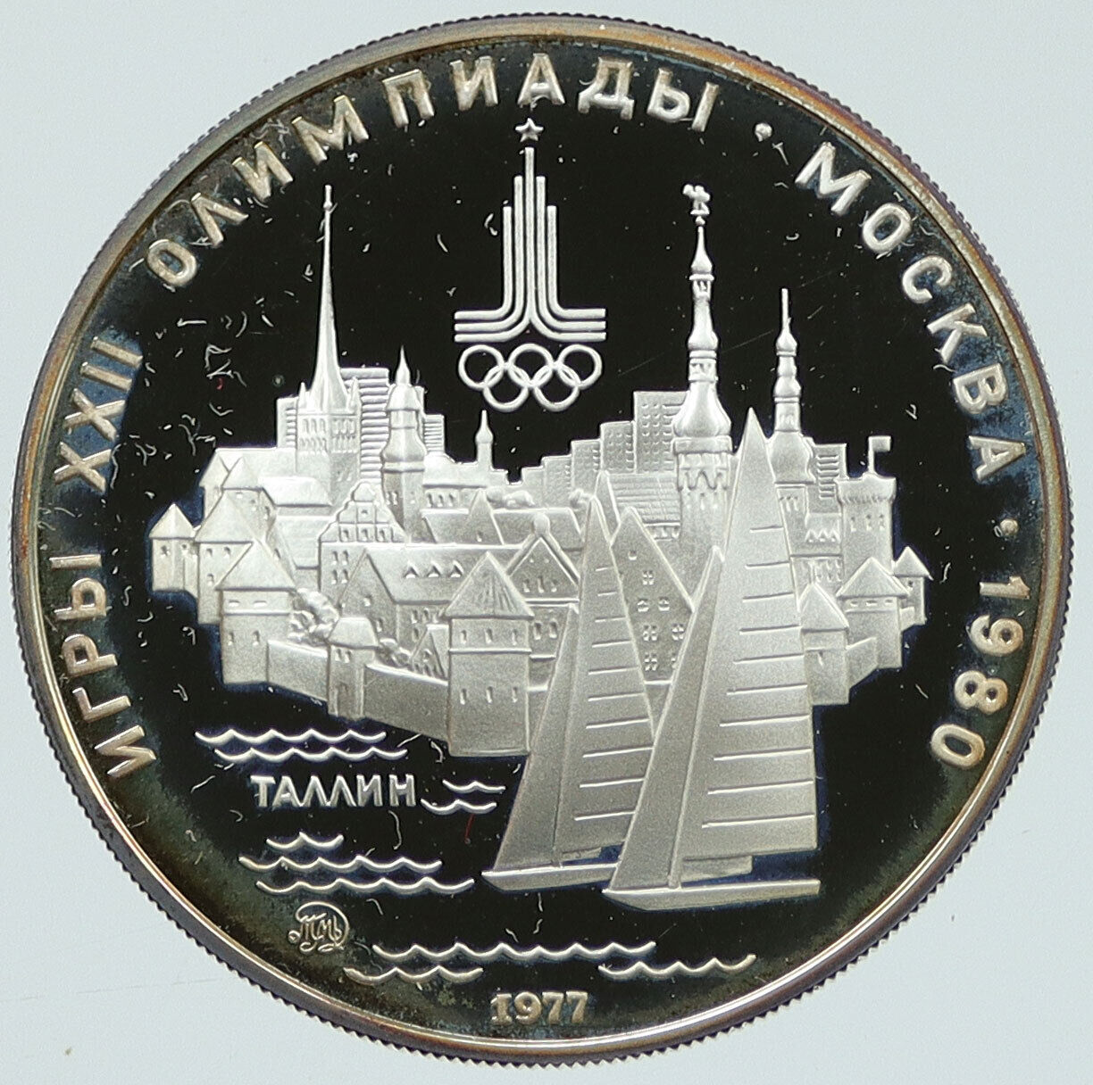 1977 MOSCOW 1980 Russia Olympics Sailing TALLINN PROOF Silver 5 Ru Coin i116735