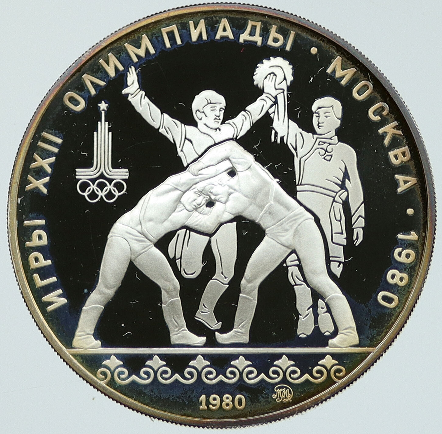 1980 MOSCOW Russia Olympics WRESTLING CHAMP Proof Silver 10 Rouble Coin i116752