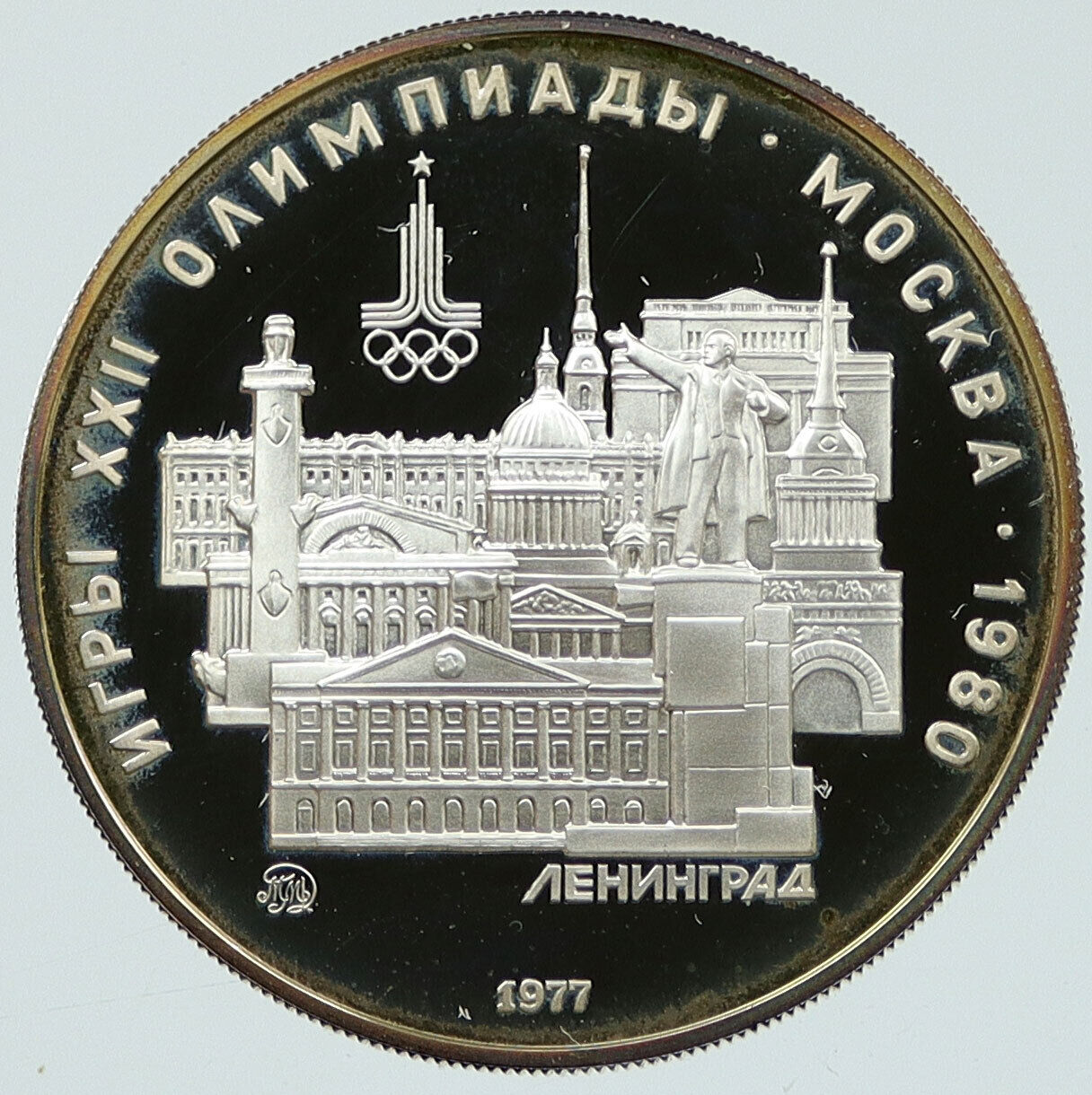 1977 MOSCOW 1980 Russia Olympics LENINGRAD Old Proof Silver 5 Ruble Coin i116736