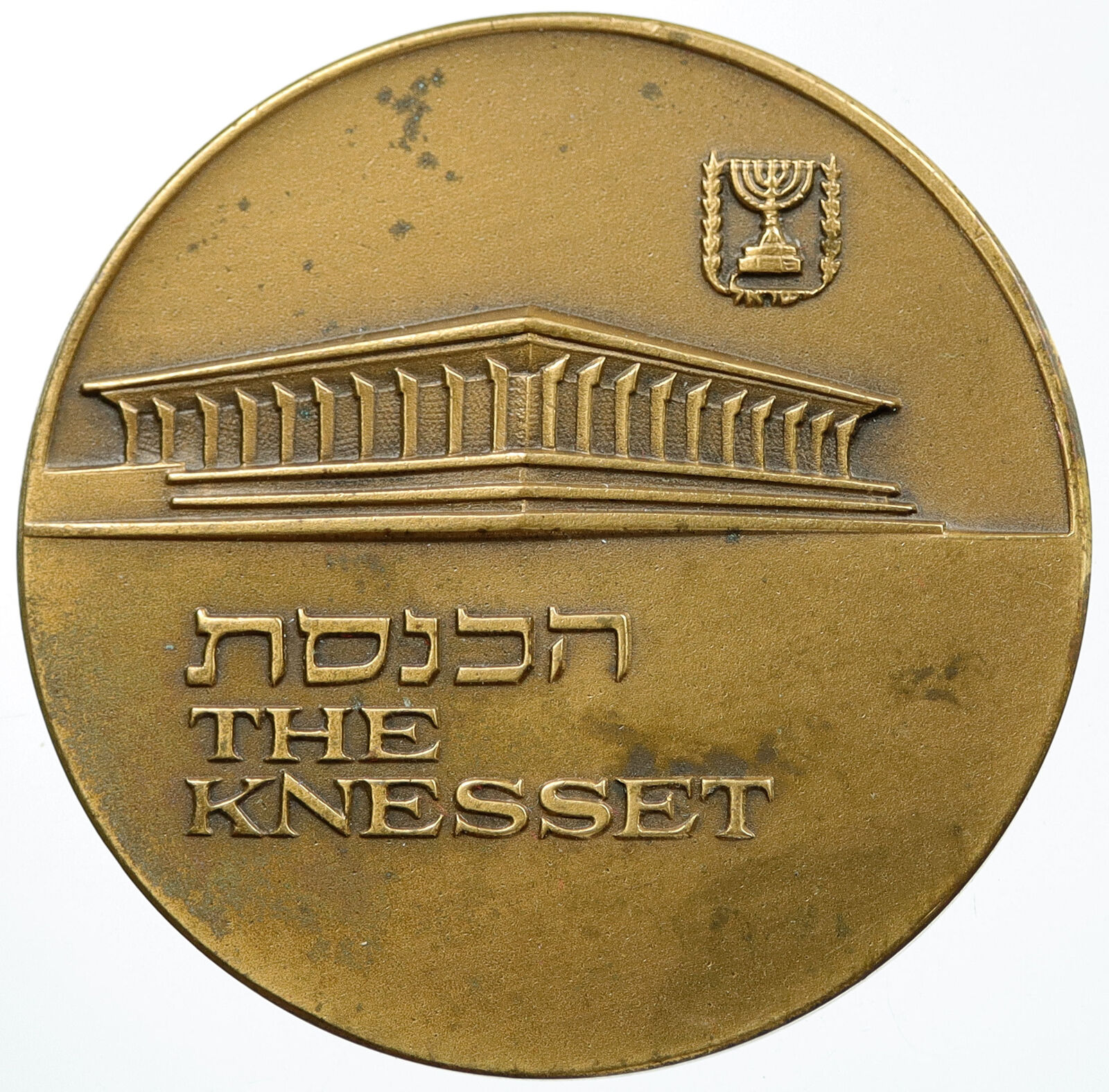 1971 ISRAEL Jewish OLD TEMPLE JERUSALEM VIEW Knesset HUGE Silver Medal i115068