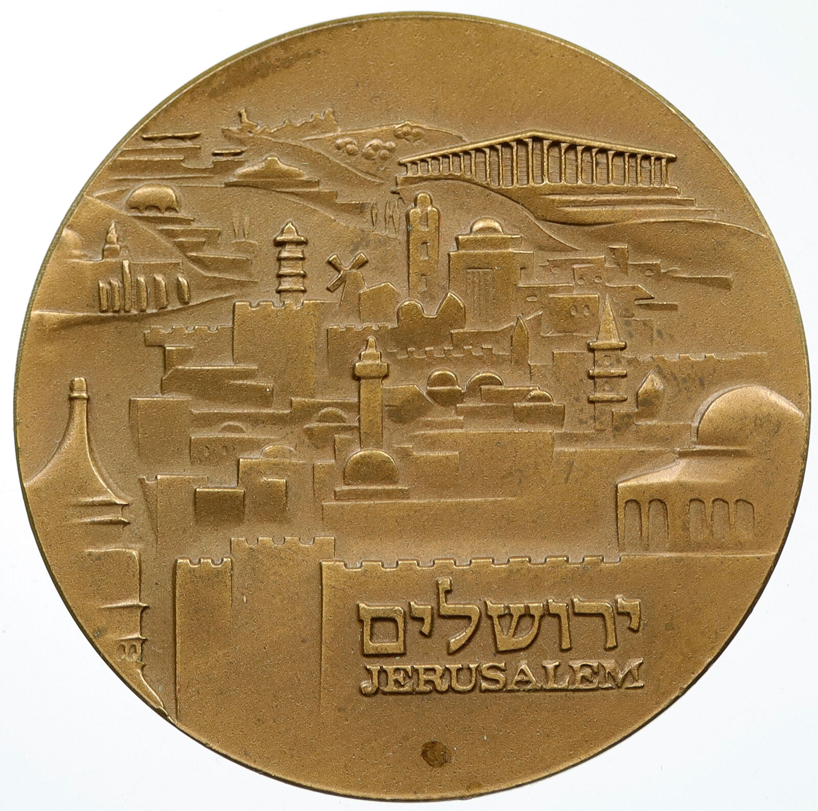 1974 ISRAEL Jewish JERUSALEM VIEW Central Bank 20 YRS Vintage HUGE Medal i114753