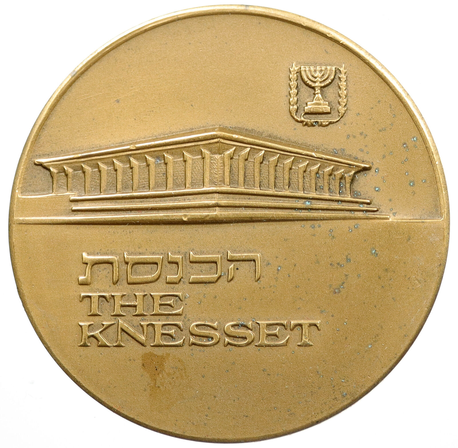 1971 ISRAEL Jewish OLD TEMPLE JERUSALEM VIEW Knesset HUGE Silver Medal i115074