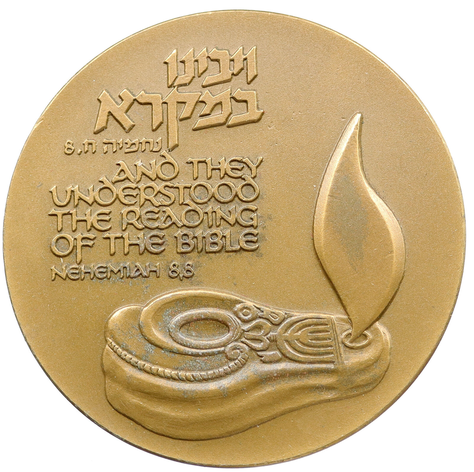 1981 ISRAEL Jewish JERUSALEM 5th BIBLE COMPETITION Large Vintage Medal i115079