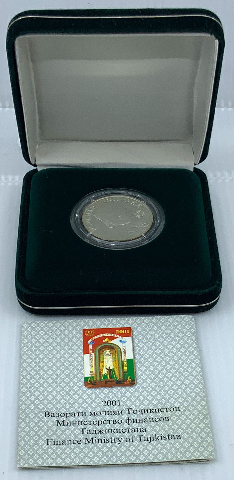 1978 TAJIKISTAN Samanid Amir Ismail Somoni Proof Silver Medal w Giftbox i116704